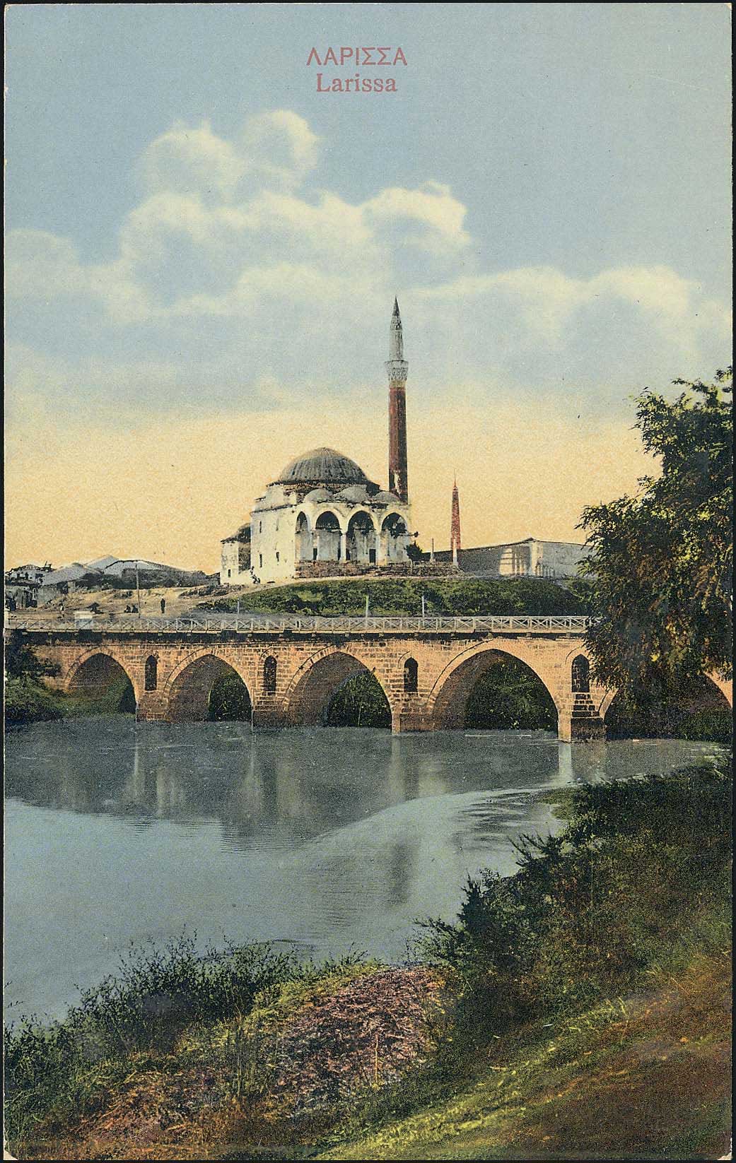 Lot 1616 - - Thessaly - A. Karamitsos Postal & Live Internet Auction 752 Lot 1616 - - Thessaly - A. Karamitsos Postal & Live Internet Auction 752