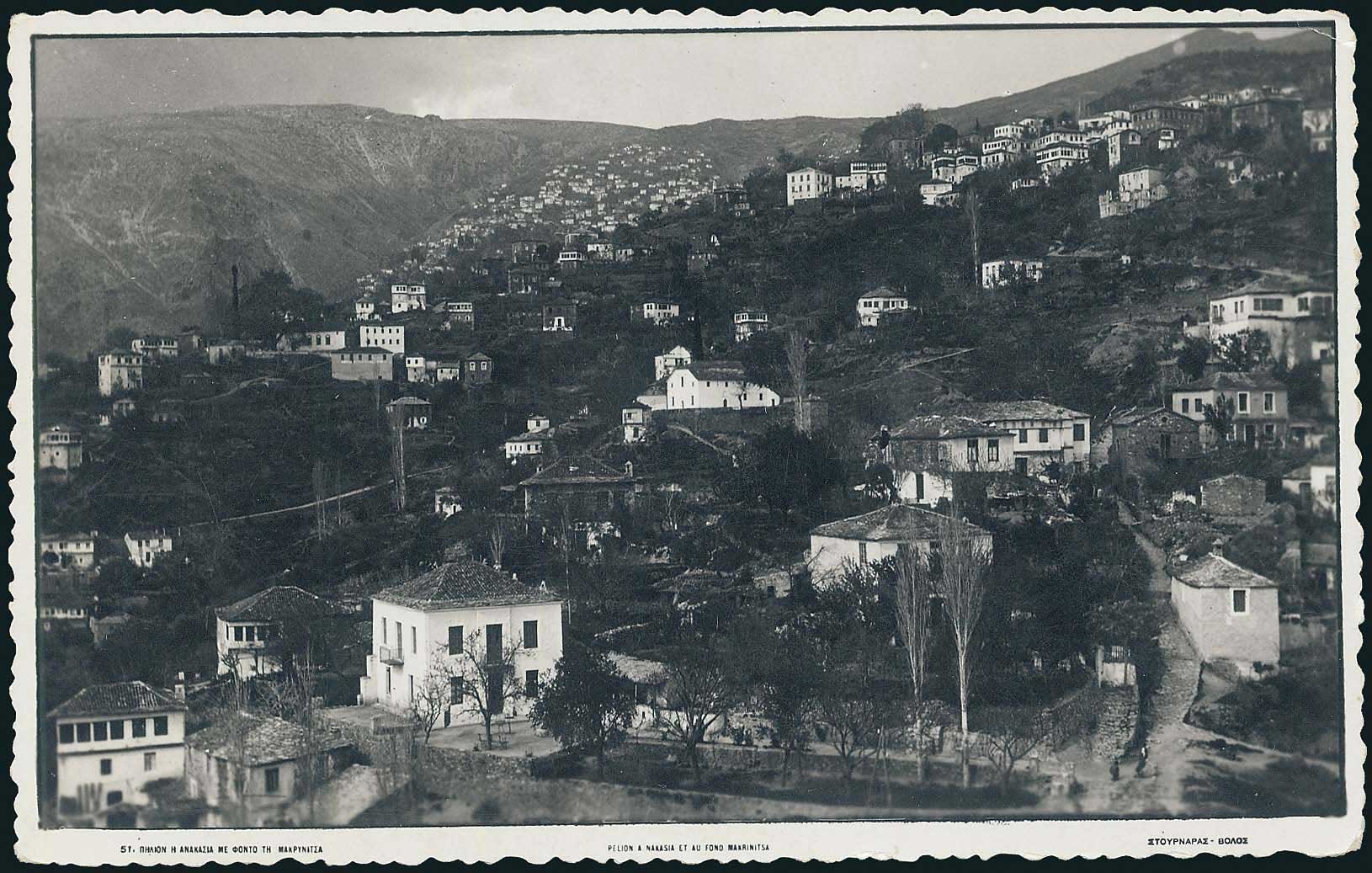 Lot 2214 - Thessaly  -  A. Karamitsos Live Internet Auction 27