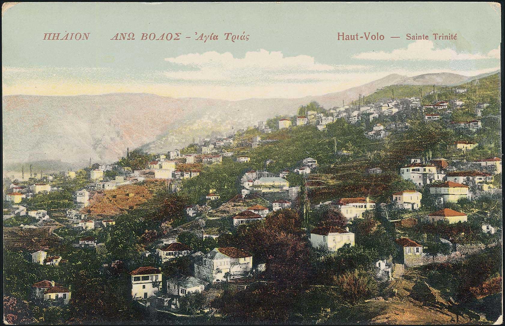 Lot 1606 - - Thessaly -  A. Karamitsos Postal & Live Internet Auction 754
