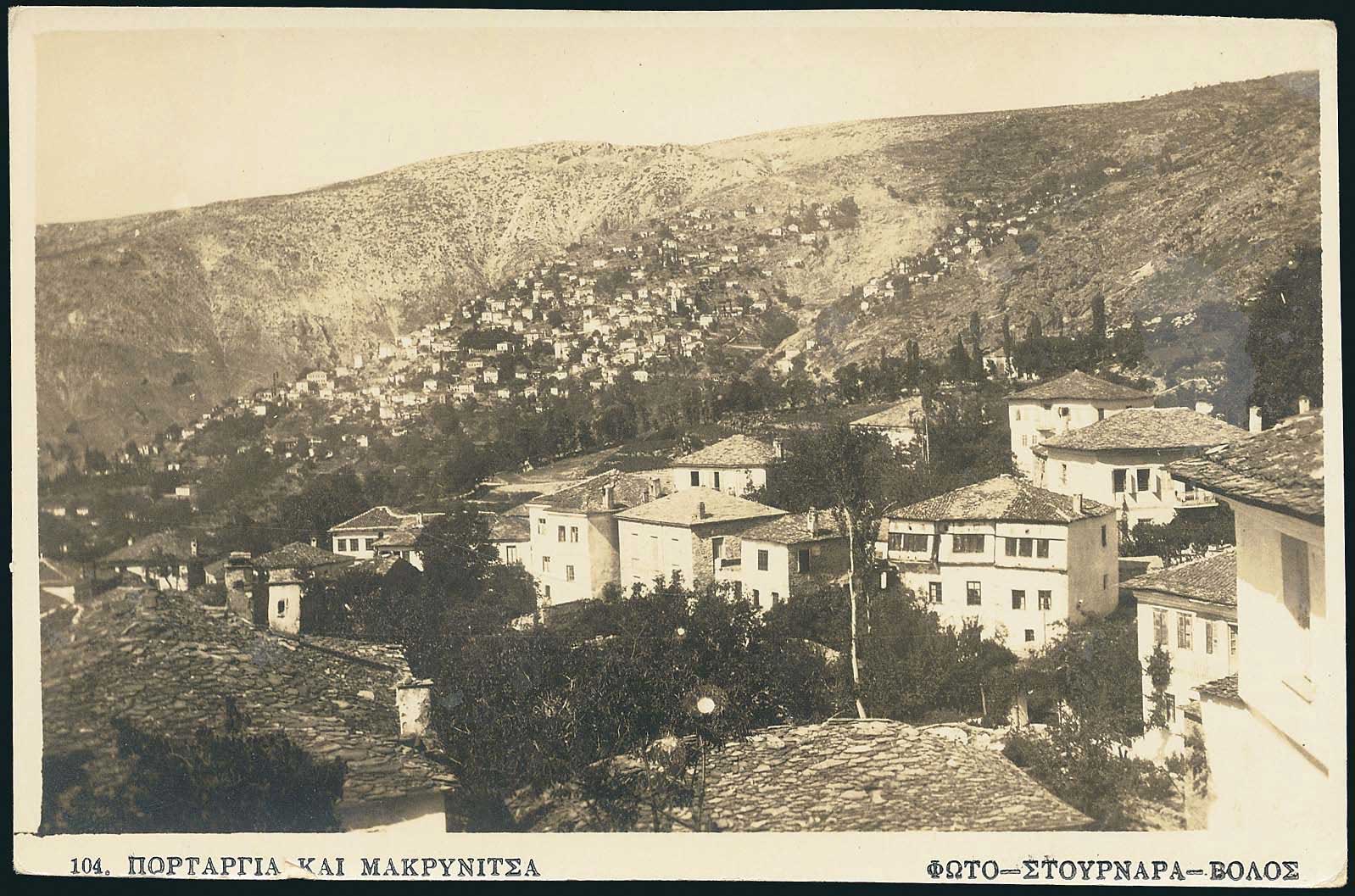 Lot 2293 - - Thessaly -  A. Karamitsos Live Internet Auction 23