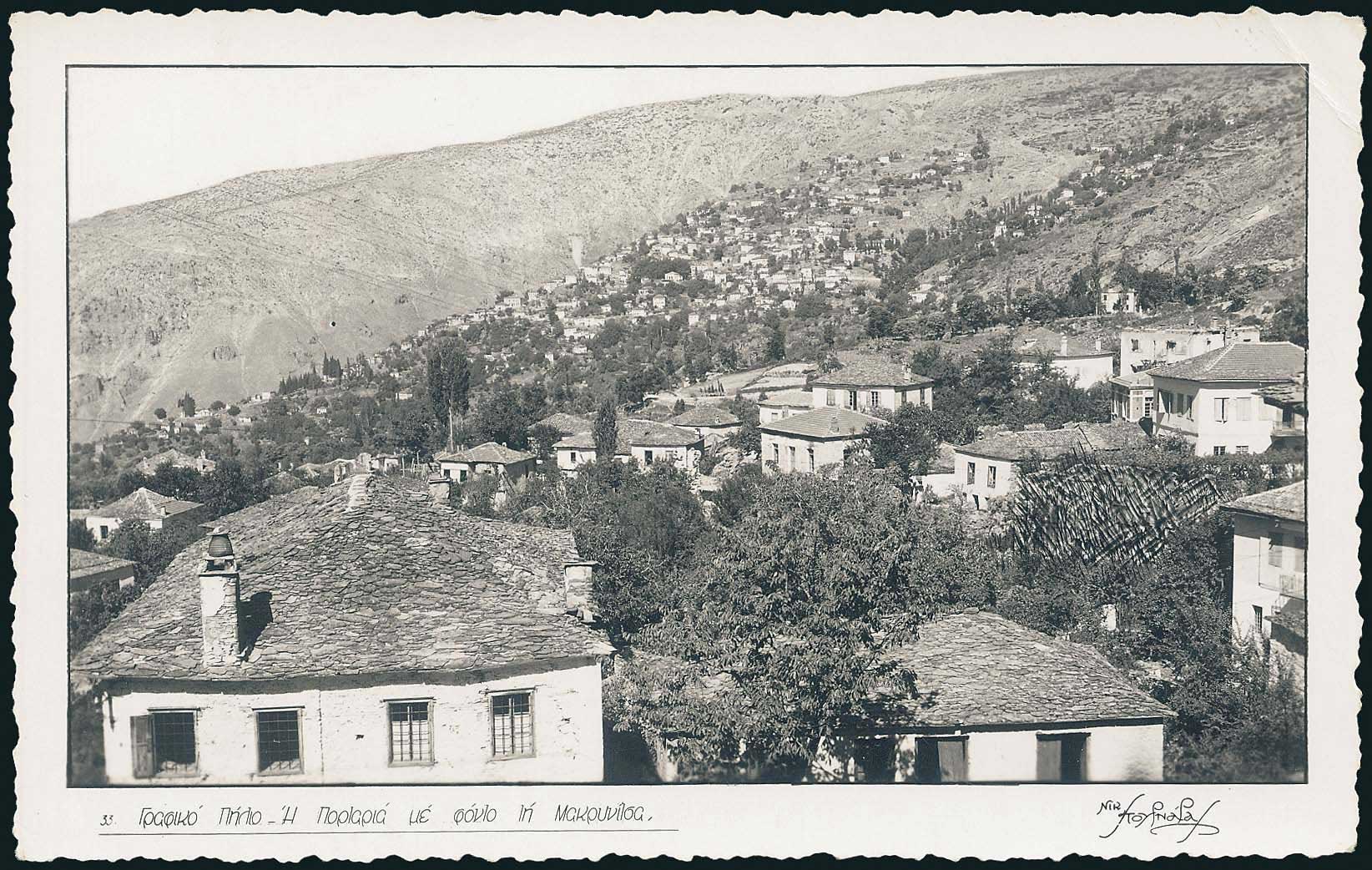 Lot 2216 - Thessaly  -  A. Karamitsos Live Internet Auction 27