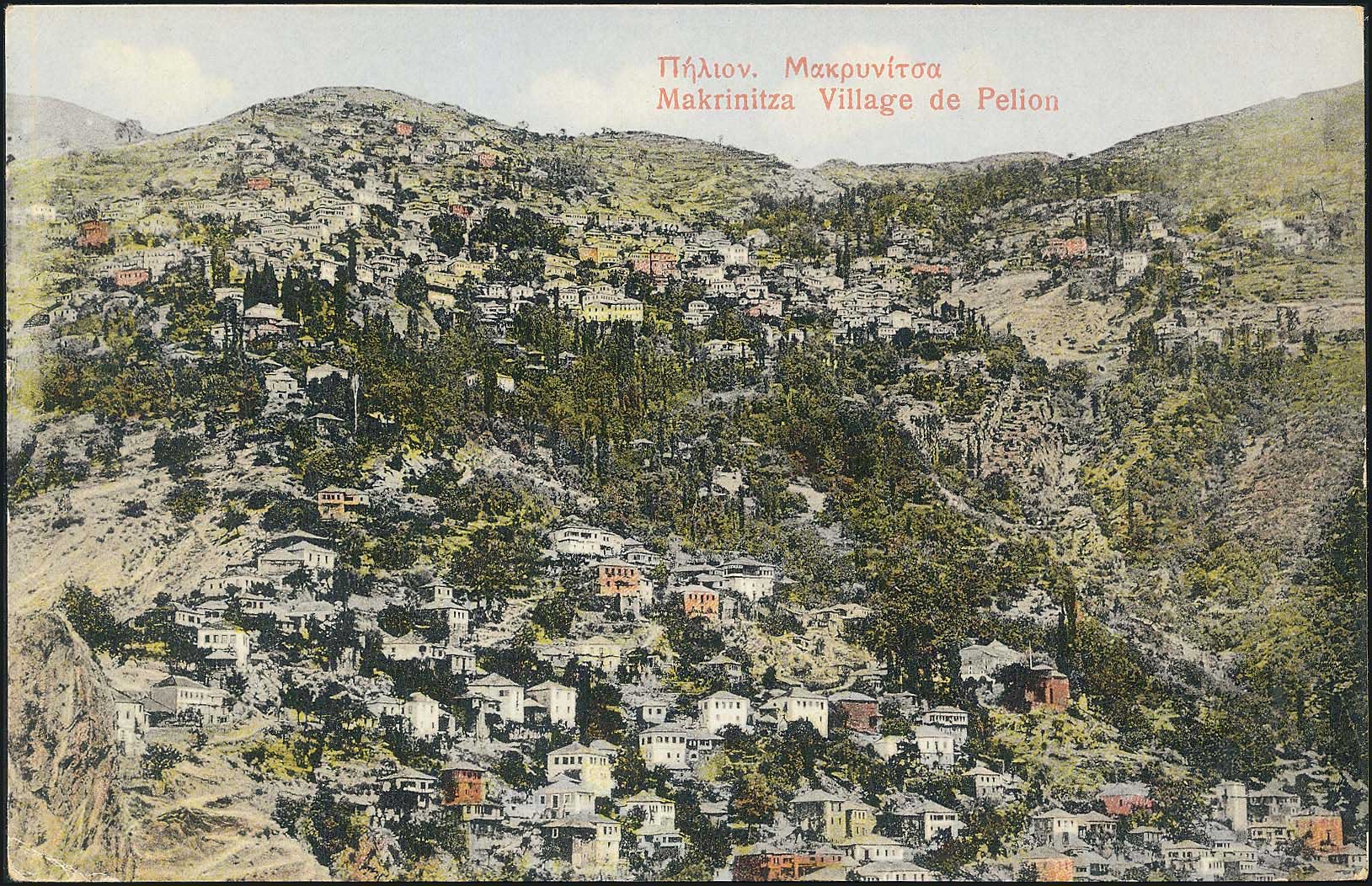 Lot 1598 - - Thessaly - A. Karamitsos Postal & Live Internet Auction 752 Lot 1598 - - Thessaly - A. Karamitsos Postal & Live Internet Auction 752