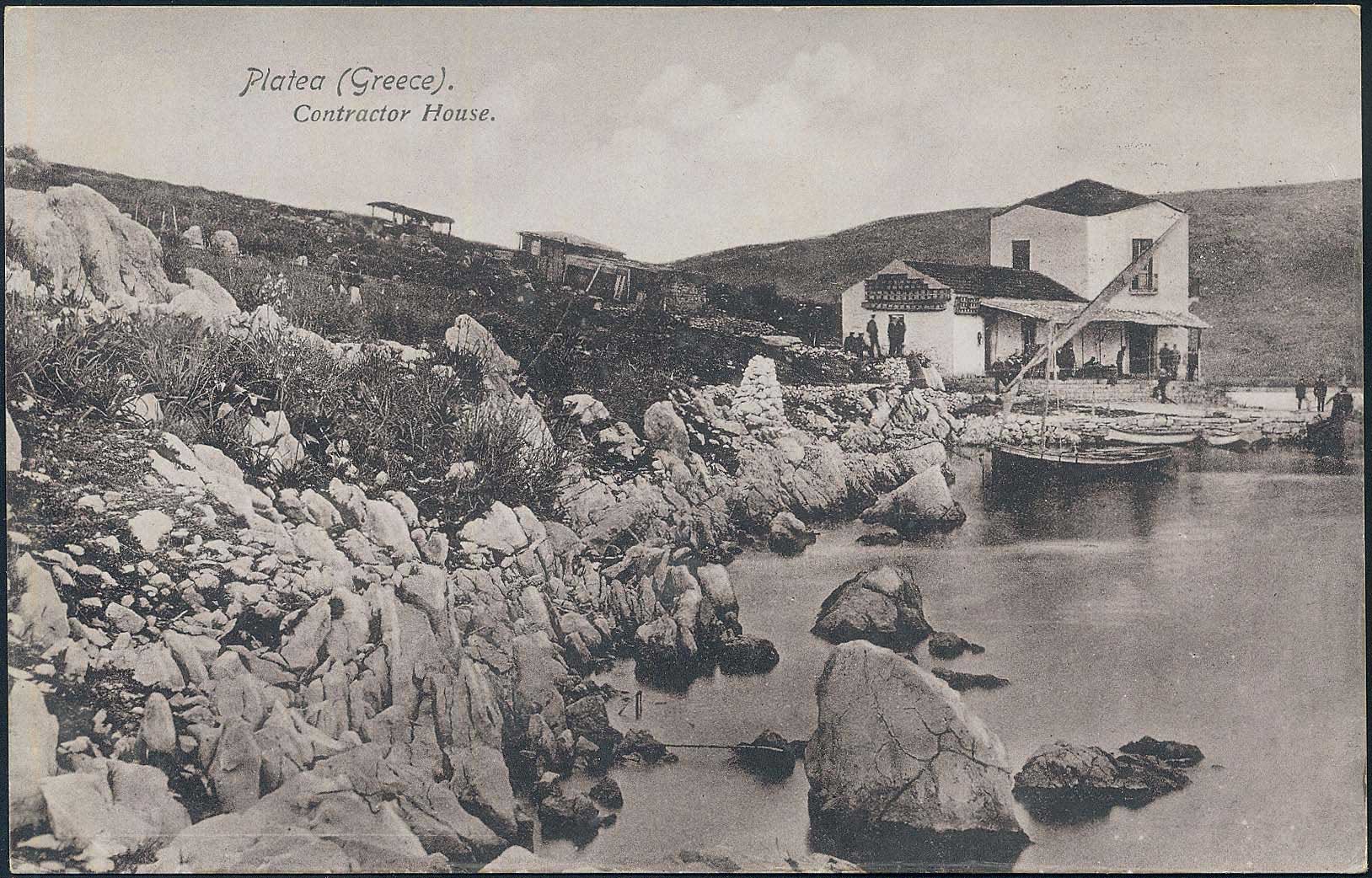 Lot 1692 - - CentralGreece - A. Karamitsos Postal & Live Internet Auction 751 Lot 1692 - - CentralGreece - A. Karamitsos Postal & Live Internet Auction 751