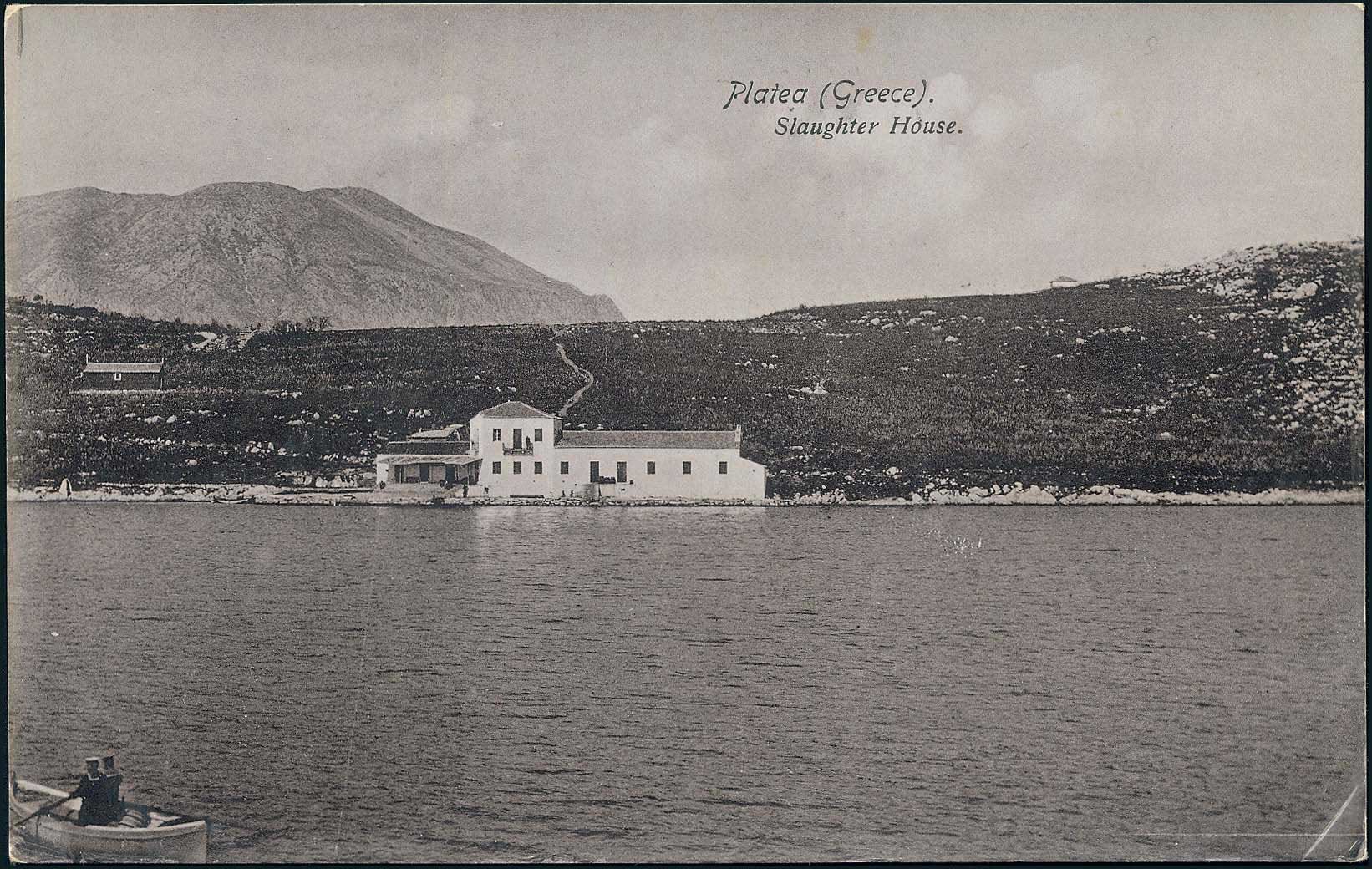 Lot 2188 - CentralGreece  -  A. Karamitsos Live Internet Auction 27
