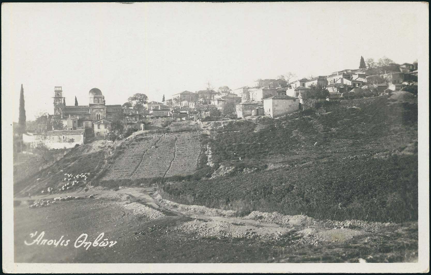 Lot 2148 - CentralGreece  -  A. Karamitsos Live Internet Auction 27