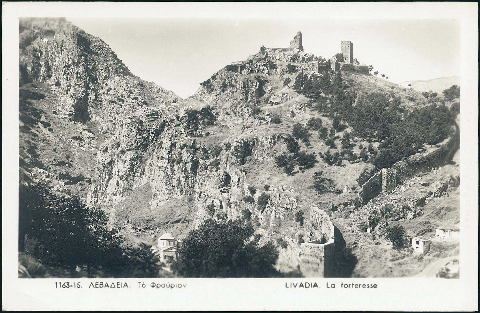 Lot 2153 - CentralGreece  -  A. Karamitsos Live Internet Auction 27