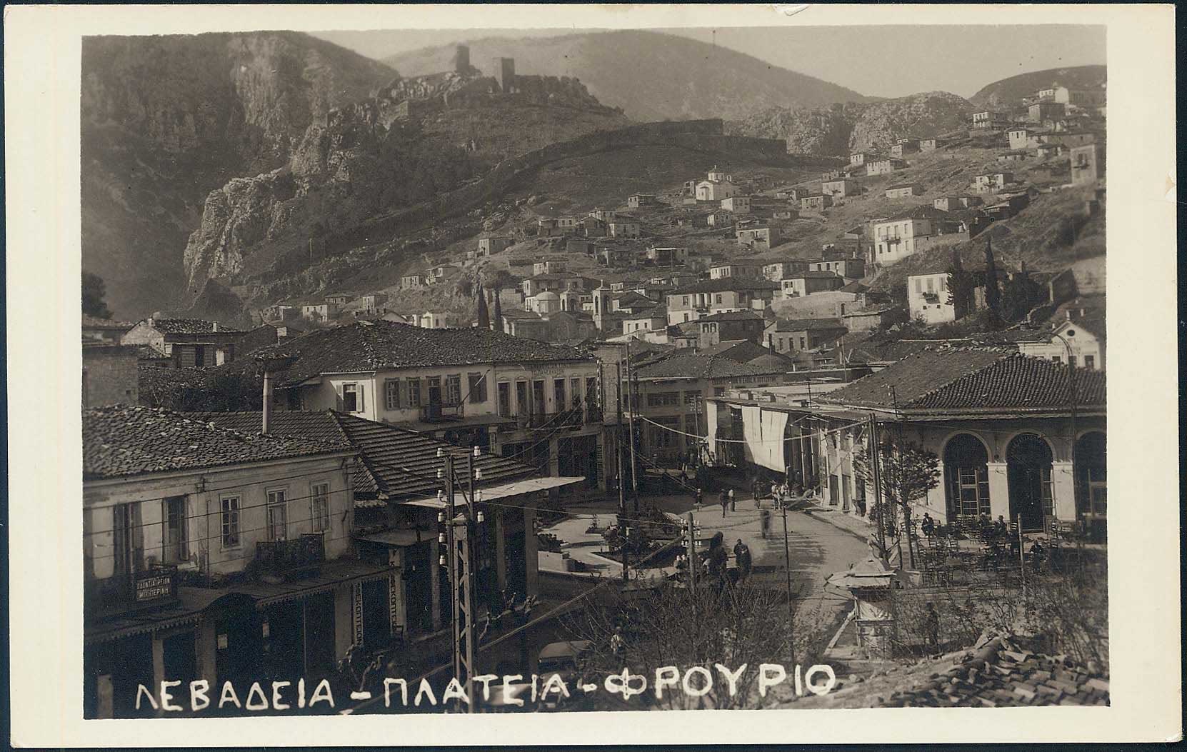 Lot 2226 - - CentralGreece - A. Karamitsos Live Internet Auction 23 Lot 2226 - - CentralGreece - A. Karamitsos Live Internet Auction 23