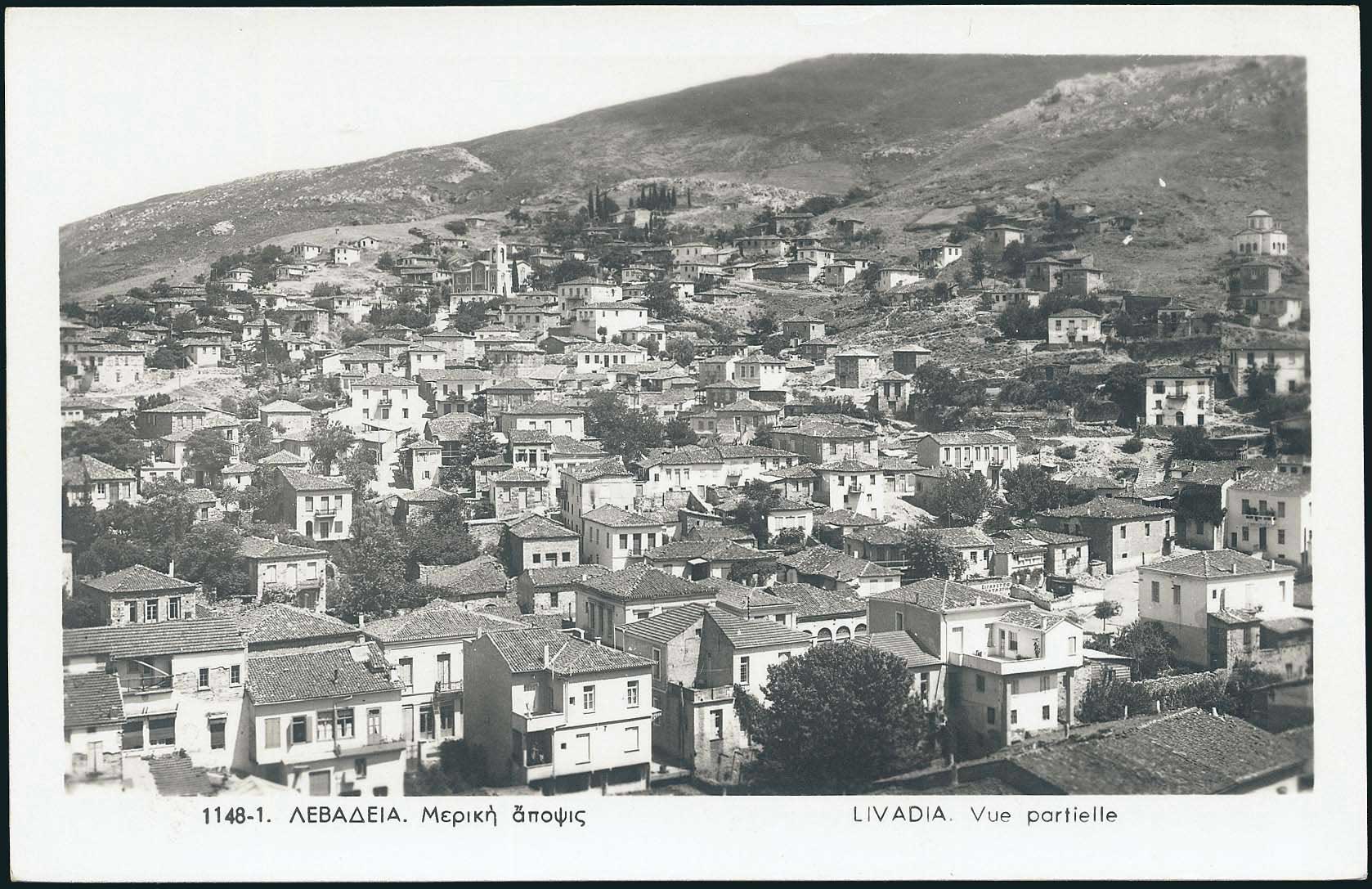 Lot 2152 - CentralGreece  -  A. Karamitsos Live Internet Auction 27