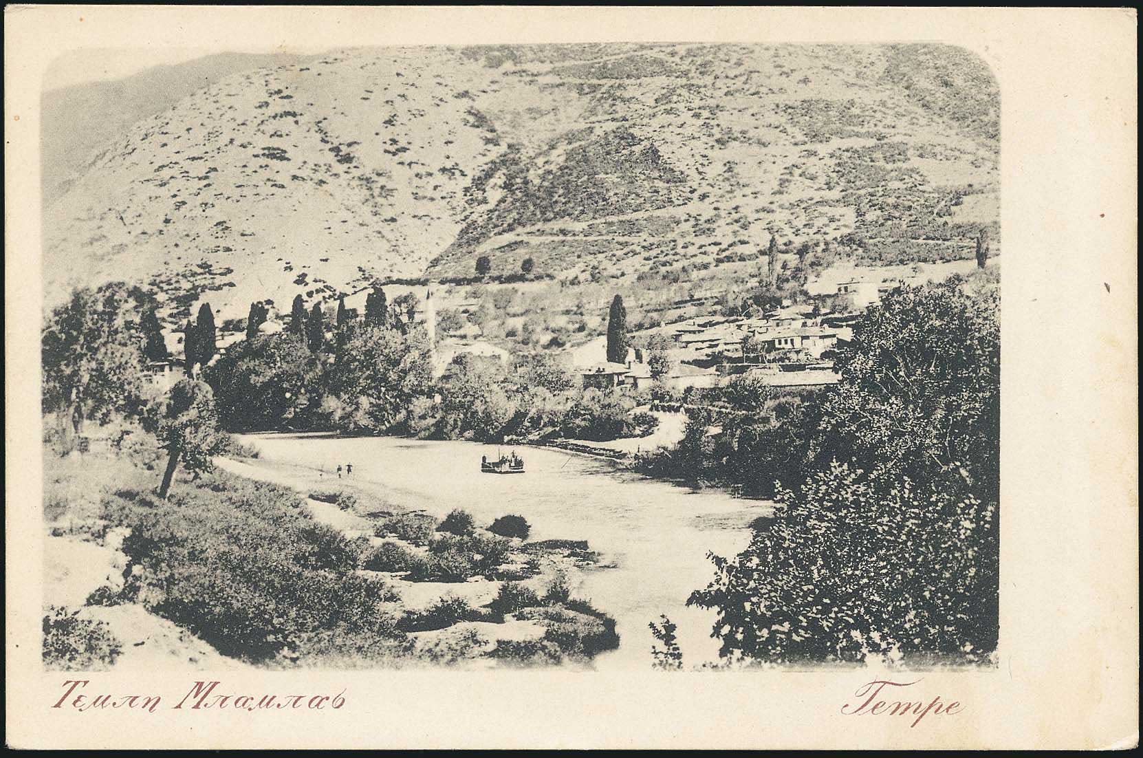 Lot 1619 - - Thessaly -  A. Karamitsos Postal & Live Internet Auction 754