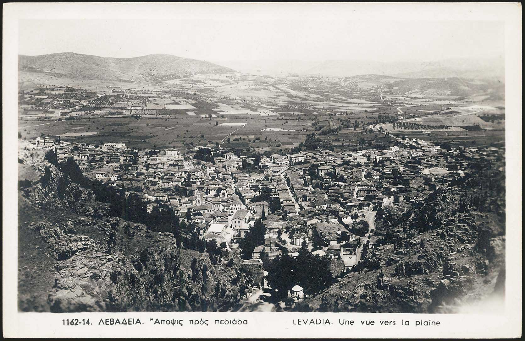 Lot 2151 - CentralGreece  -  A. Karamitsos Live Internet Auction 27