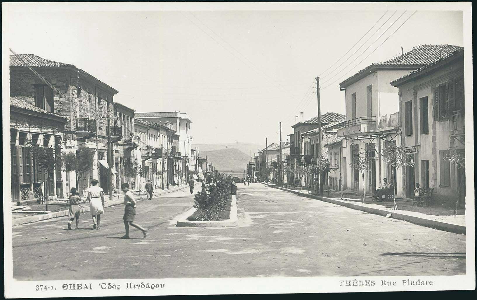 Lot 1665 - - CentralGreece - A. Karamitsos Postal & Live Internet Auction 751 Lot 1665 - - CentralGreece - A. Karamitsos Postal & Live Internet Auction 751