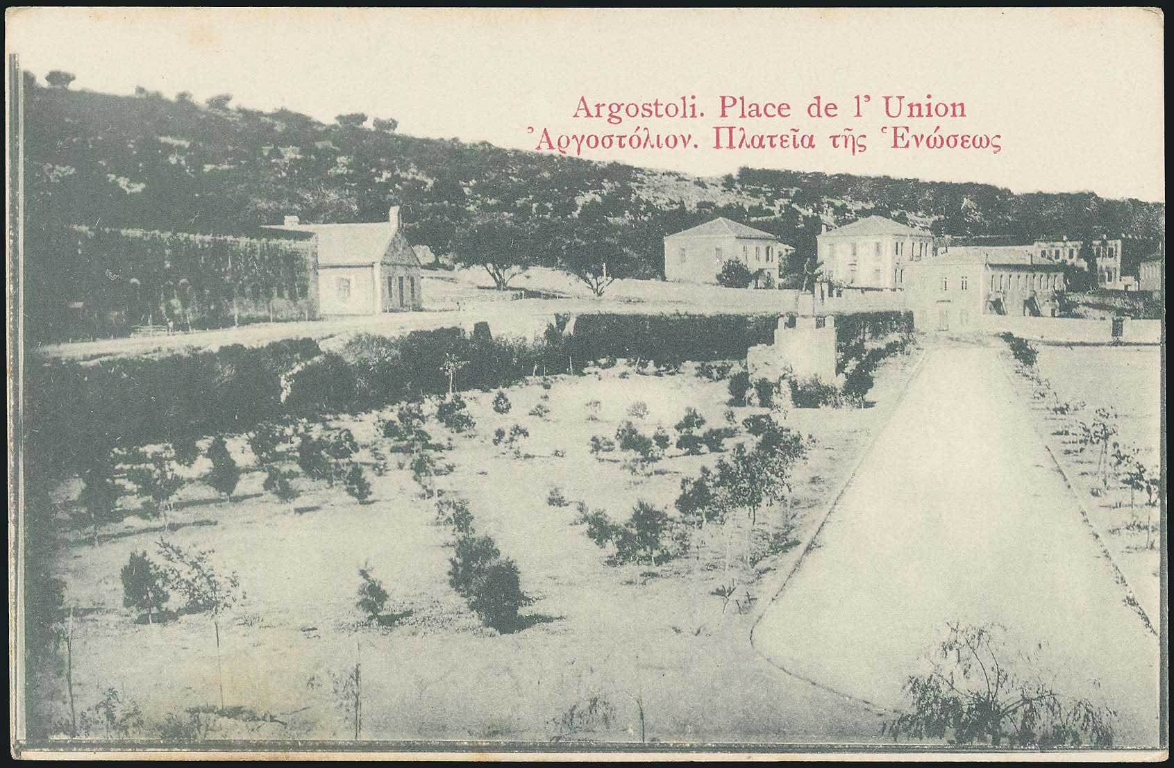 Lot 1672 - - IONIANISLANDS -  A. Karamitsos Postal & Live Internet Auction 752