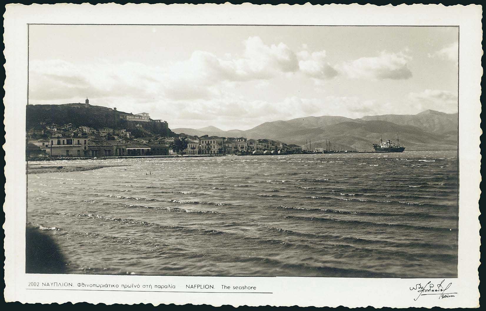 Lot 1873 - peloponese - A. Karamitsos Live Internet Auction 27 Lot 1873 - peloponese - A. Karamitsos Live Internet Auction 27