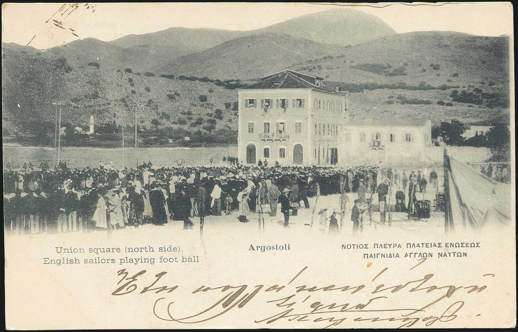 Lot 1783 - PICTURE POSTCARDS - Ionian Islands - A. Karamitsos Postal & Live Internet Auction 749 Lot 1783 - PICTURE POSTCARDS - Ionian Islands - A. Karamitsos Postal & Live Internet Auction 749