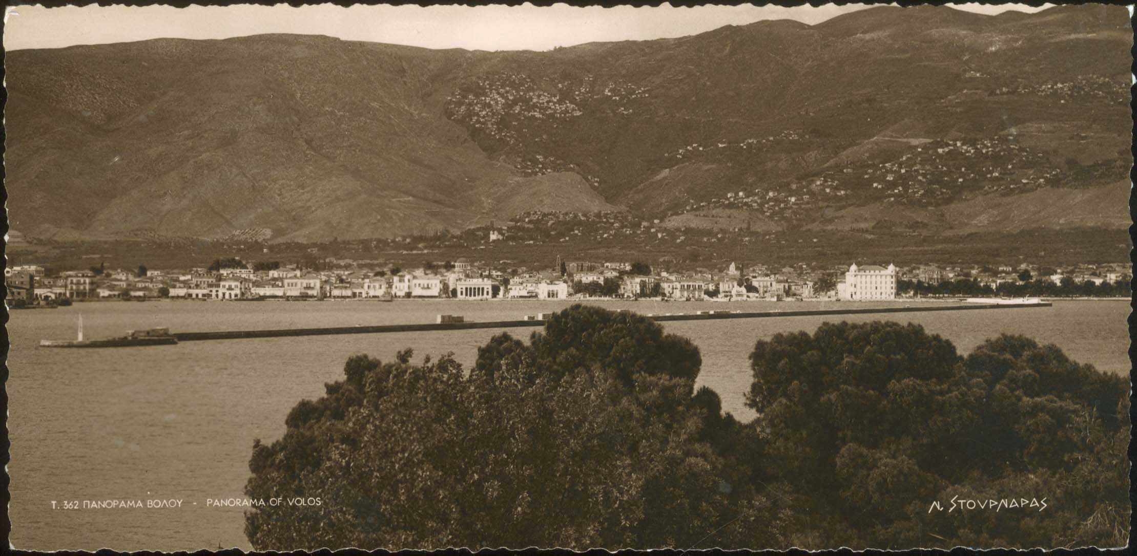 Lot 1598 - - Thessaly -  A. Karamitsos Postal & Live Internet Auction 754
