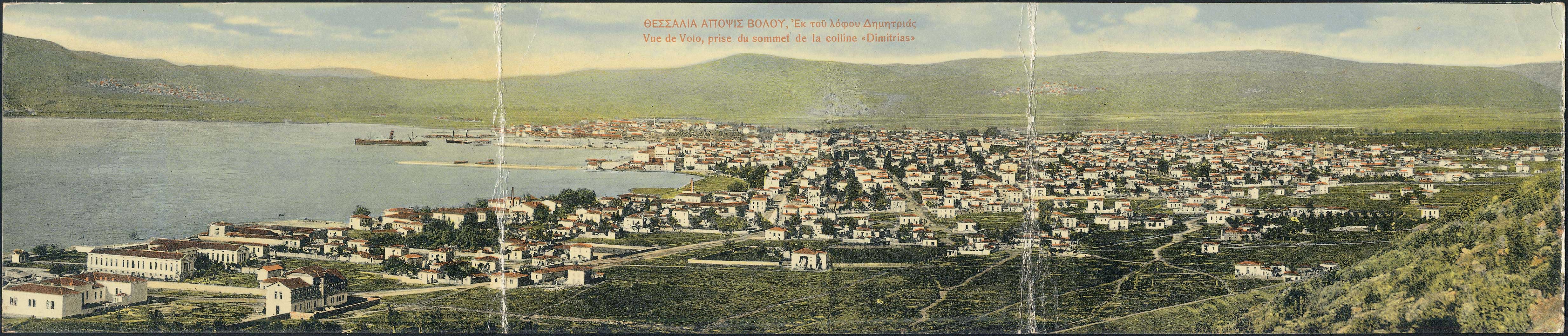 Lot 1597 - - Thessaly -  A. Karamitsos Postal & Live Internet Auction 754