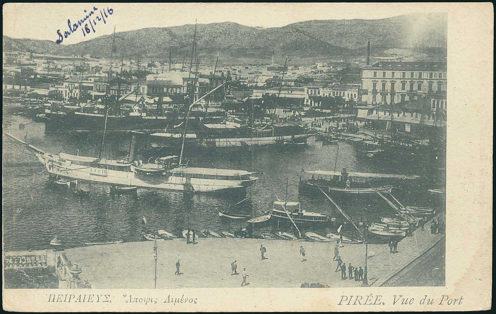 Lot 1529 - - Athens& Area -  A. Karamitsos Postal & Live Internet Auction 751