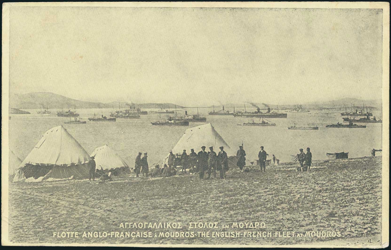 Lot 1394 - - AegeanIslands (North And East) - A. Karamitsos Postal & Live Internet Auction 751 Lot 1394 - - AegeanIslands (North And East) - A. Karamitsos Postal & Live Internet Auction 751
