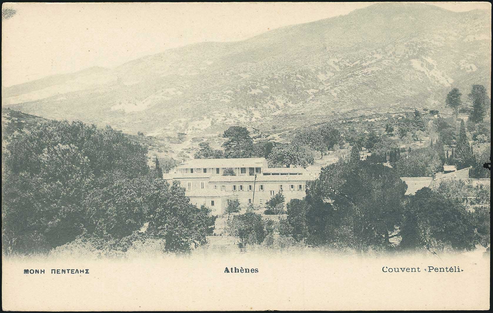 Lot 1586 - - Athens& Area - A. Karamitsos Postal & Live Internet Auction 755 Lot 1586 - - Athens& Area - A. Karamitsos Postal & Live Internet Auction 755