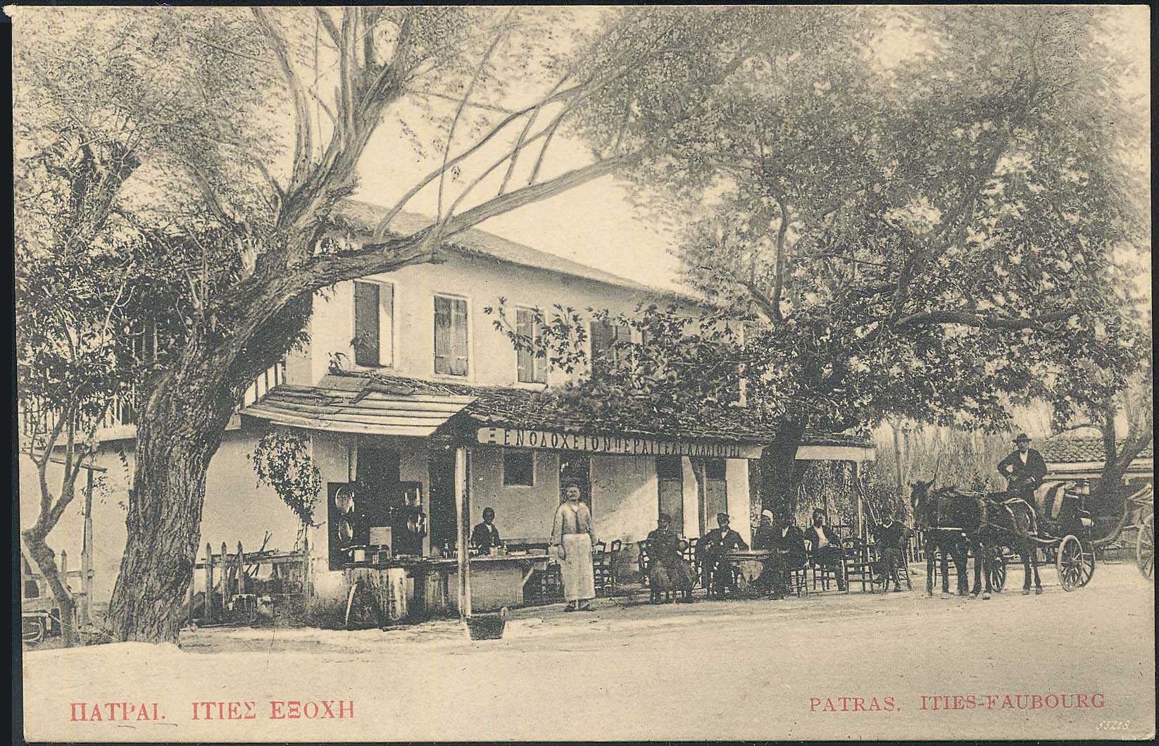 Lot 1421 - - peloponese - A. Karamitsos Postal & Live Internet Auction 752 Lot 1421 - - peloponese - A. Karamitsos Postal & Live Internet Auction 752