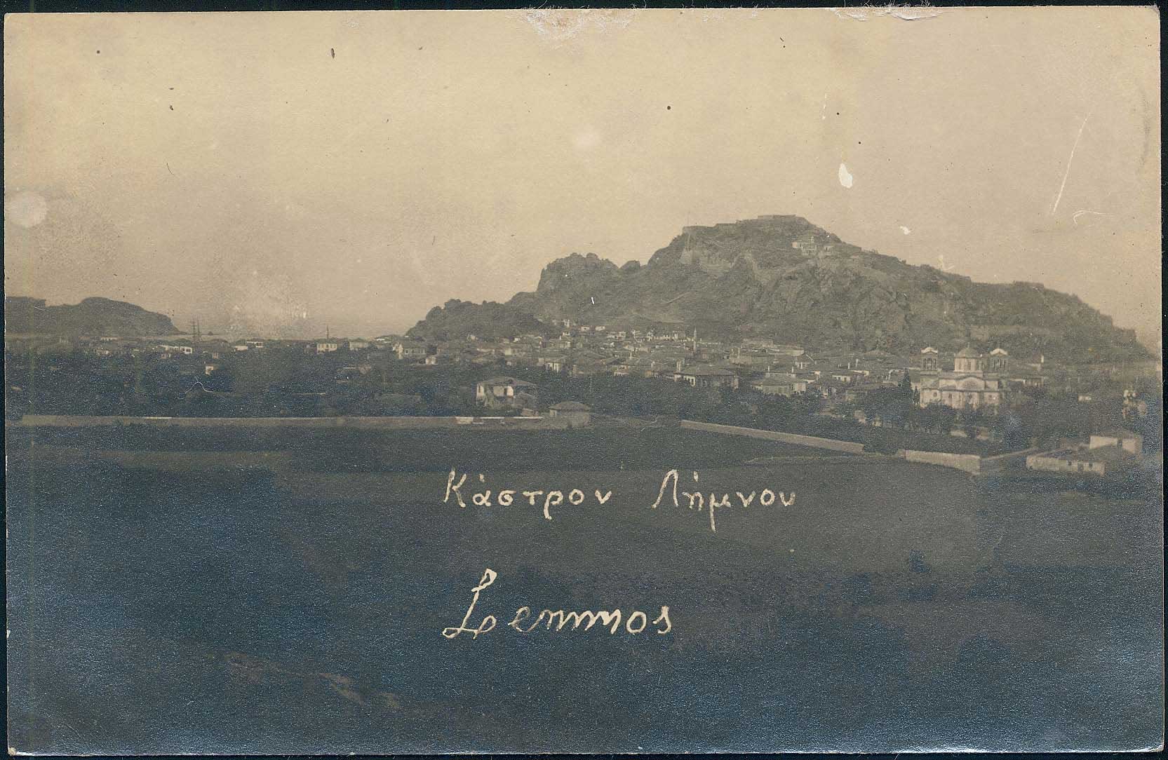 Lot 1853 - - AegeanIslands (North And East) - A. Karamitsos Live Internet Auction 23 Lot 1853 - - AegeanIslands (North And East) - A. Karamitsos Live Internet Auction 23