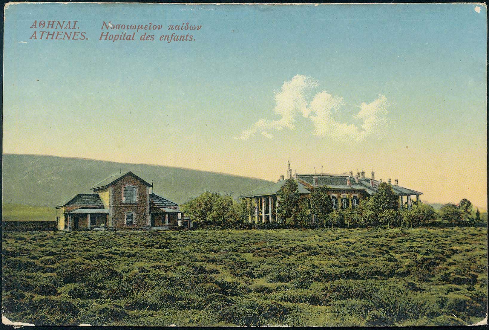Lot 1643 - - Athens& Area - A. Karamitsos Postal & Live Internet Auction 751 Lot 1643 - - Athens& Area - A. Karamitsos Postal & Live Internet Auction 751