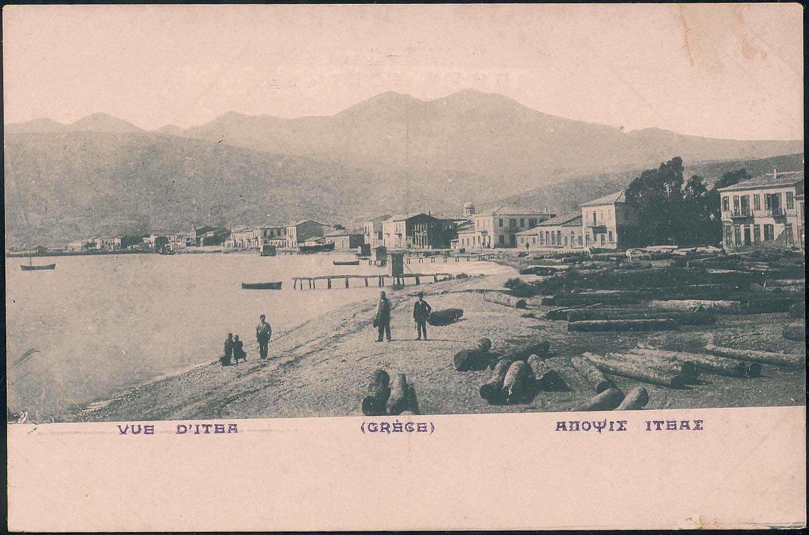 Lot 1677 - - CentralGreece - A. Karamitsos Postal & Live Internet Auction 751 Lot 1677 - - CentralGreece - A. Karamitsos Postal & Live Internet Auction 751