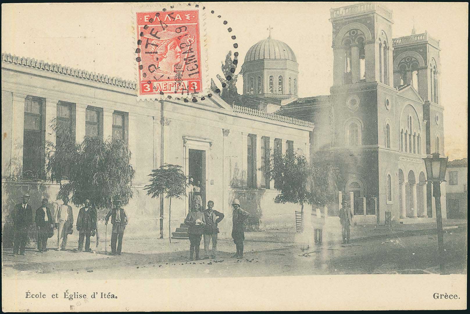 Lot 1680 - - CentralGreece - A. Karamitsos Postal & Live Internet Auction 751 Lot 1680 - - CentralGreece - A. Karamitsos Postal & Live Internet Auction 751