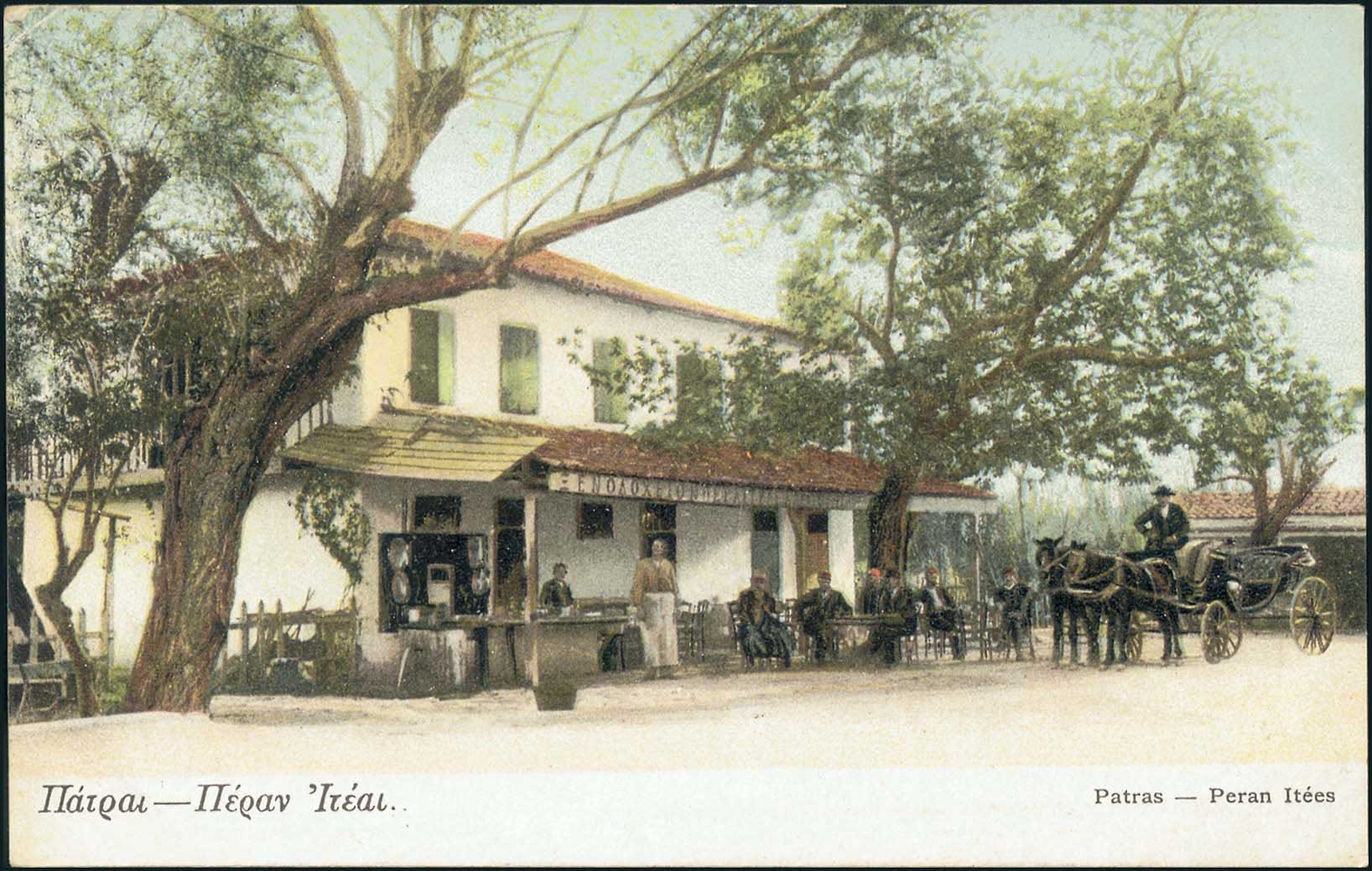 Lot 1442 - - peloponese -  A. Karamitsos Postal & Live Internet Auction 751