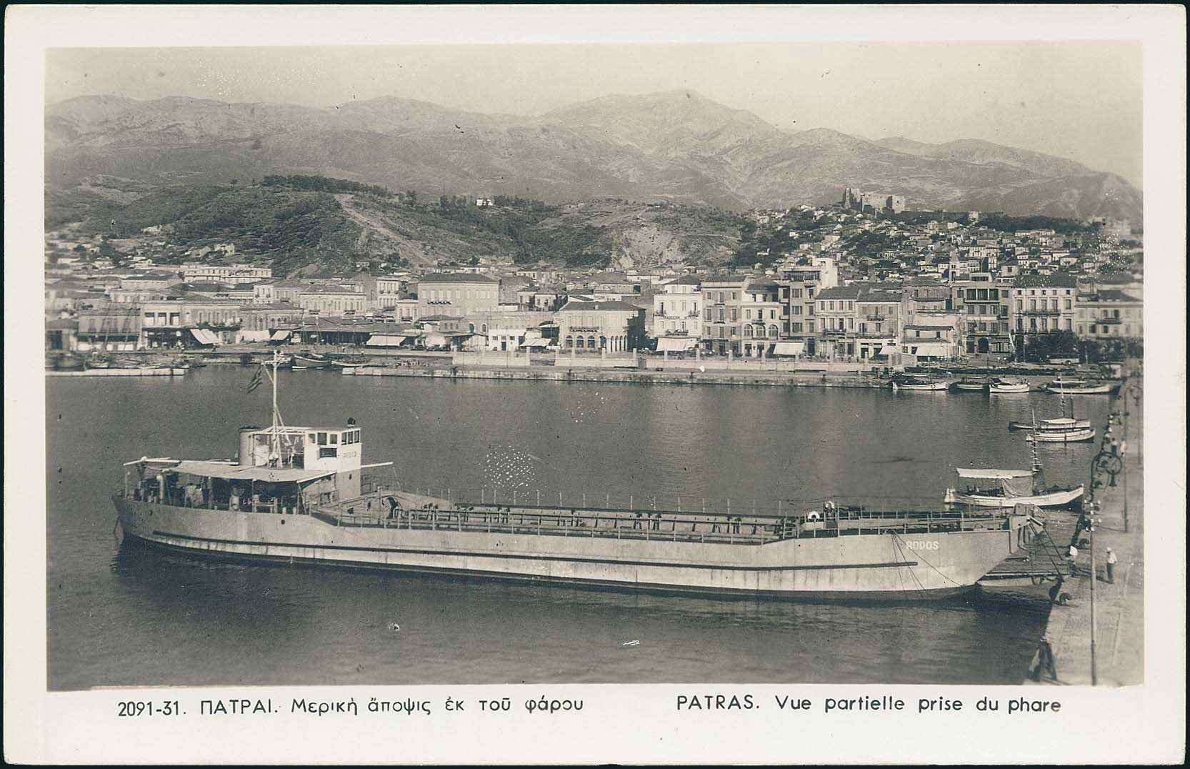 Lot 1802 - peloponese  -  A. Karamitsos Live Internet Auction 27