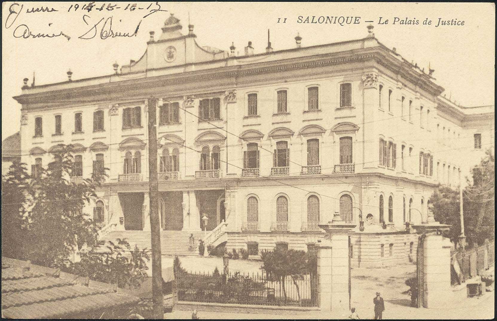 Lot 1766 - - THESSALONIKI(SALONICA) -  A. Karamitsos Postal & Live Internet Auction 754