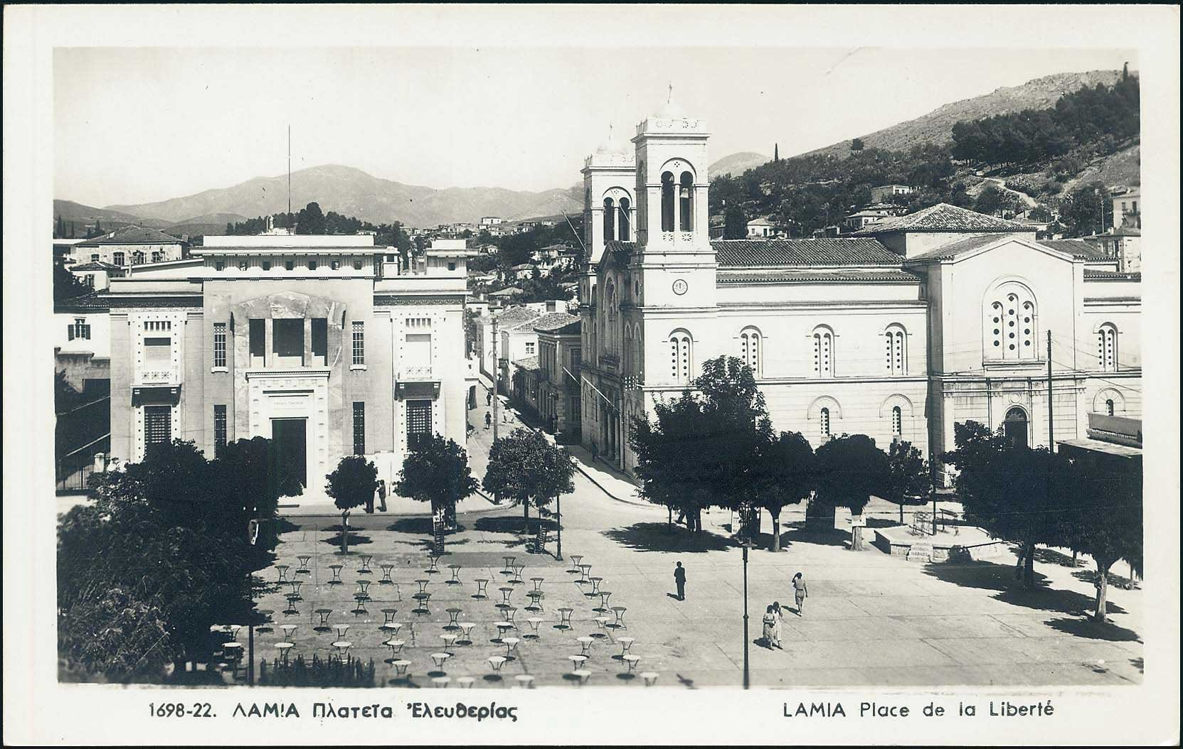 Lot 2235 - - CentralGreece - A. Karamitsos Live Internet Auction 23 Lot 2235 - - CentralGreece - A. Karamitsos Live Internet Auction 23