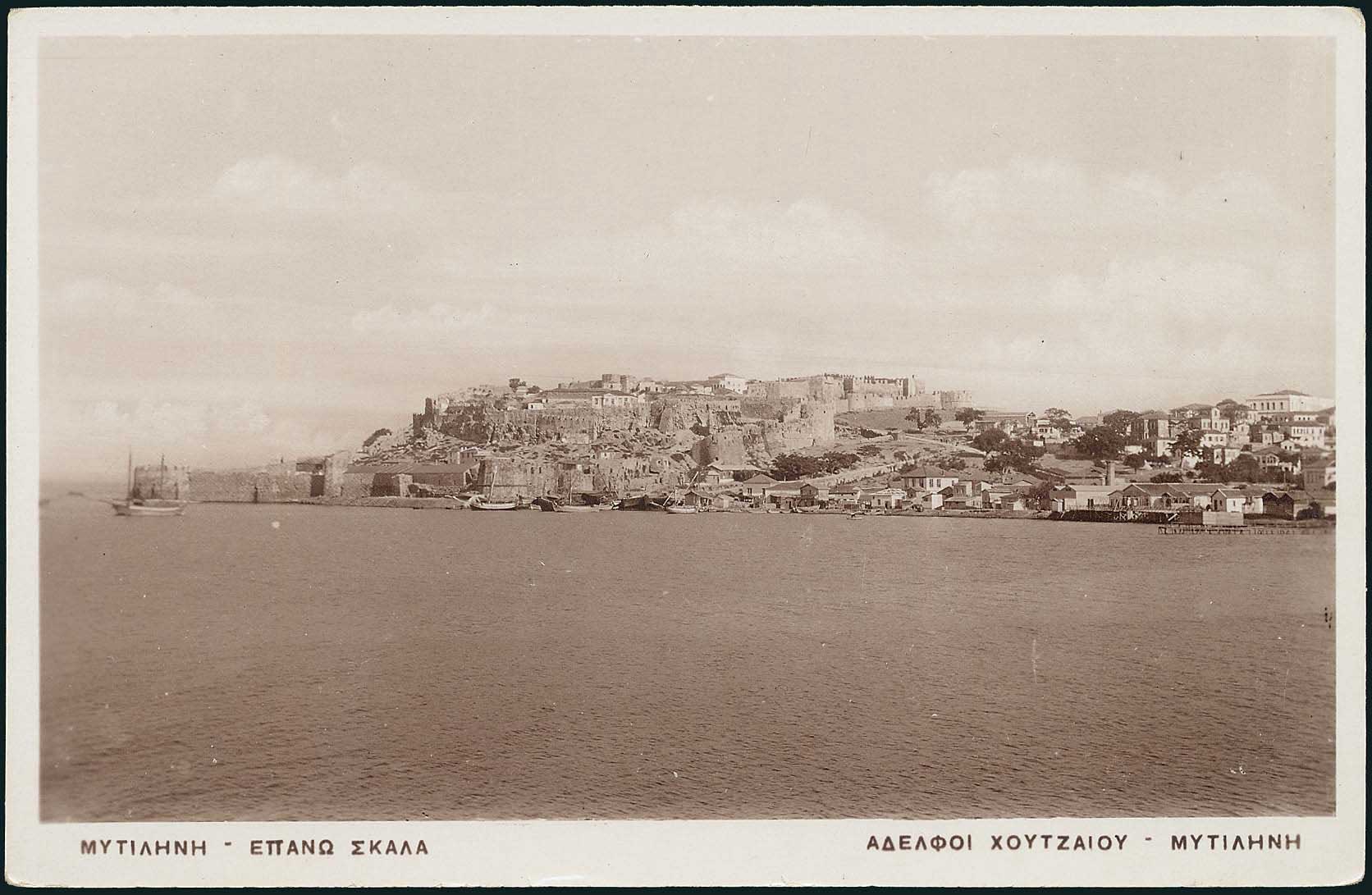 Lot 1749 - AegeanIslands (North And East)  -  A. Karamitsos Live Internet Auction 27