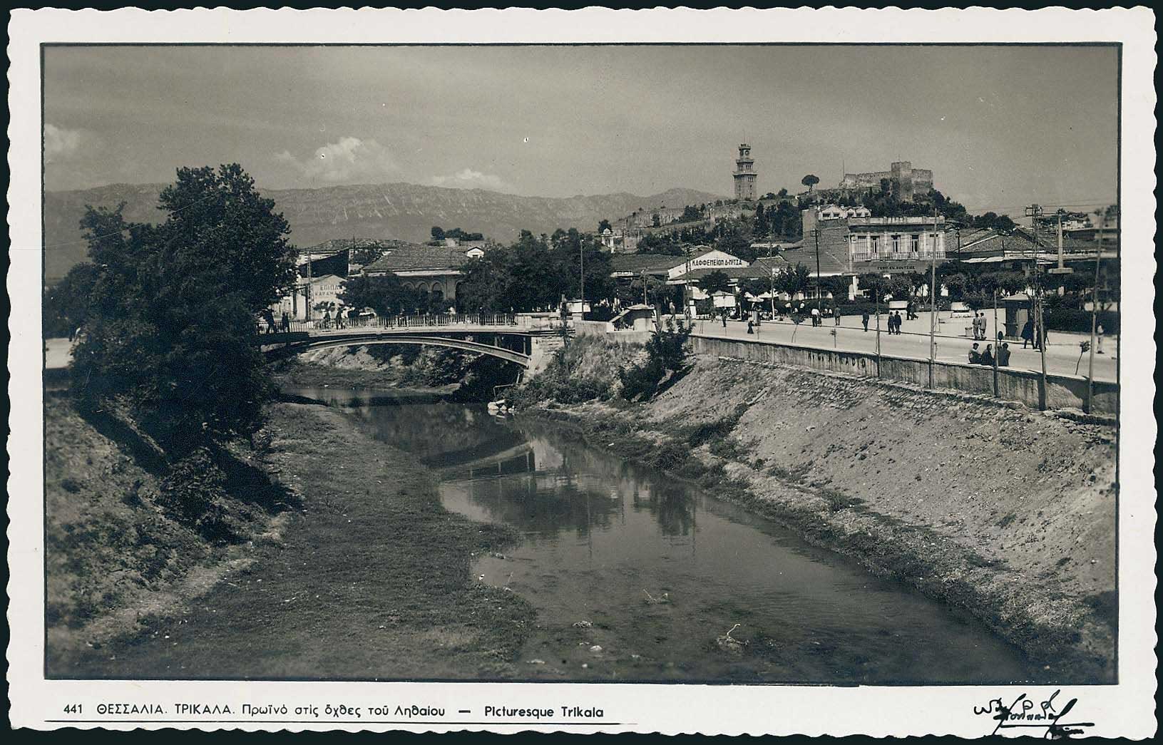 Lot 2310 - - Thessaly - A. Karamitsos Live Internet Auction 23 Lot 2310 - - Thessaly - A. Karamitsos Live Internet Auction 23
