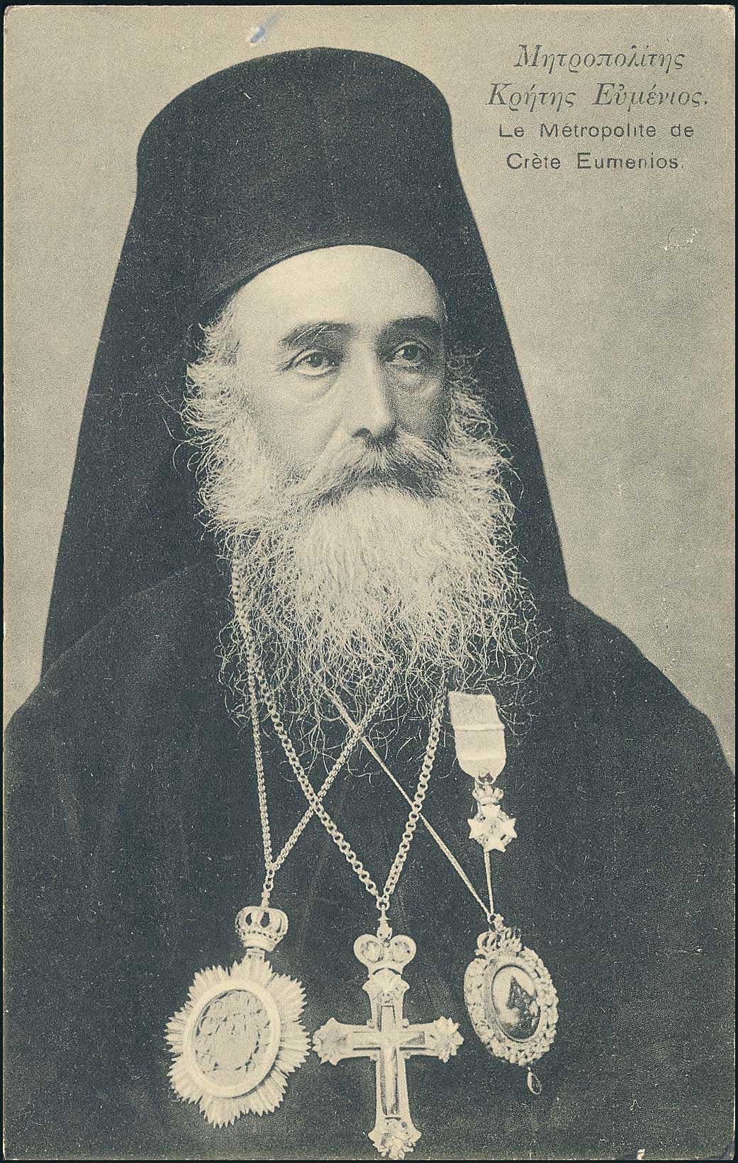 Lot 1382 - - Crète - A. Karamitsos Postal & Live Internet Auction 751 Lot 1382 - - Crète - A. Karamitsos Postal & Live Internet Auction 751