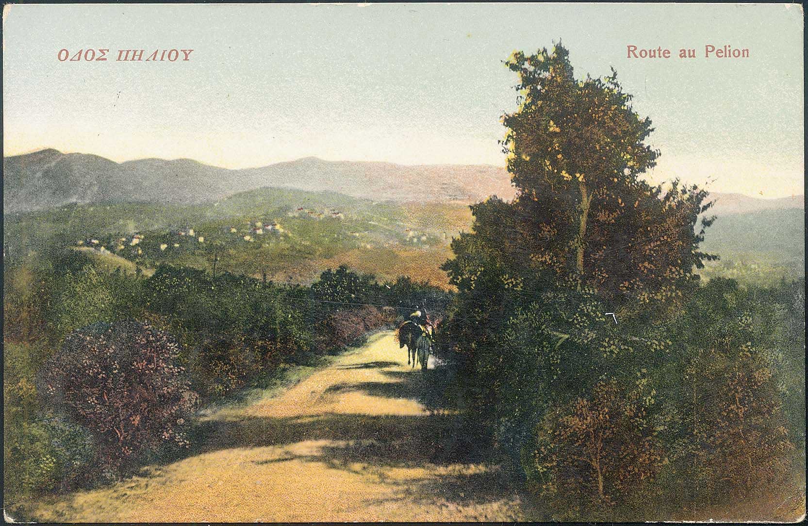 Lot 1596 - - Thessaly - A. Karamitsos Postal & Live Internet Auction 752 Lot 1596 - - Thessaly - A. Karamitsos Postal & Live Internet Auction 752