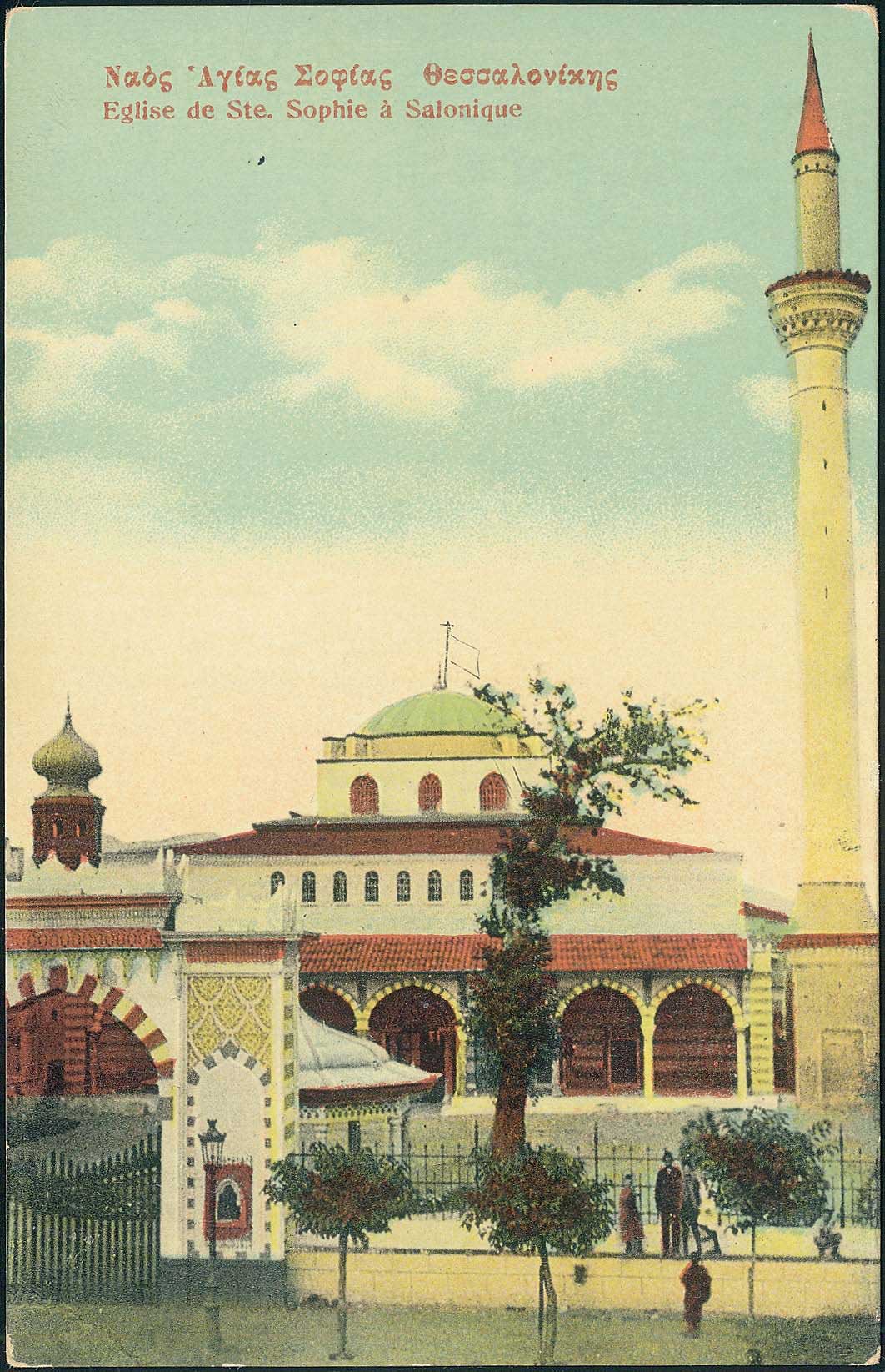 Lot 1830 - - THESSALONIKI(SALONICA) - A. Karamitsos Postal & Live Internet Auction 751 Lot 1830 - - THESSALONIKI(SALONICA) - A. Karamitsos Postal & Live Internet Auction 751