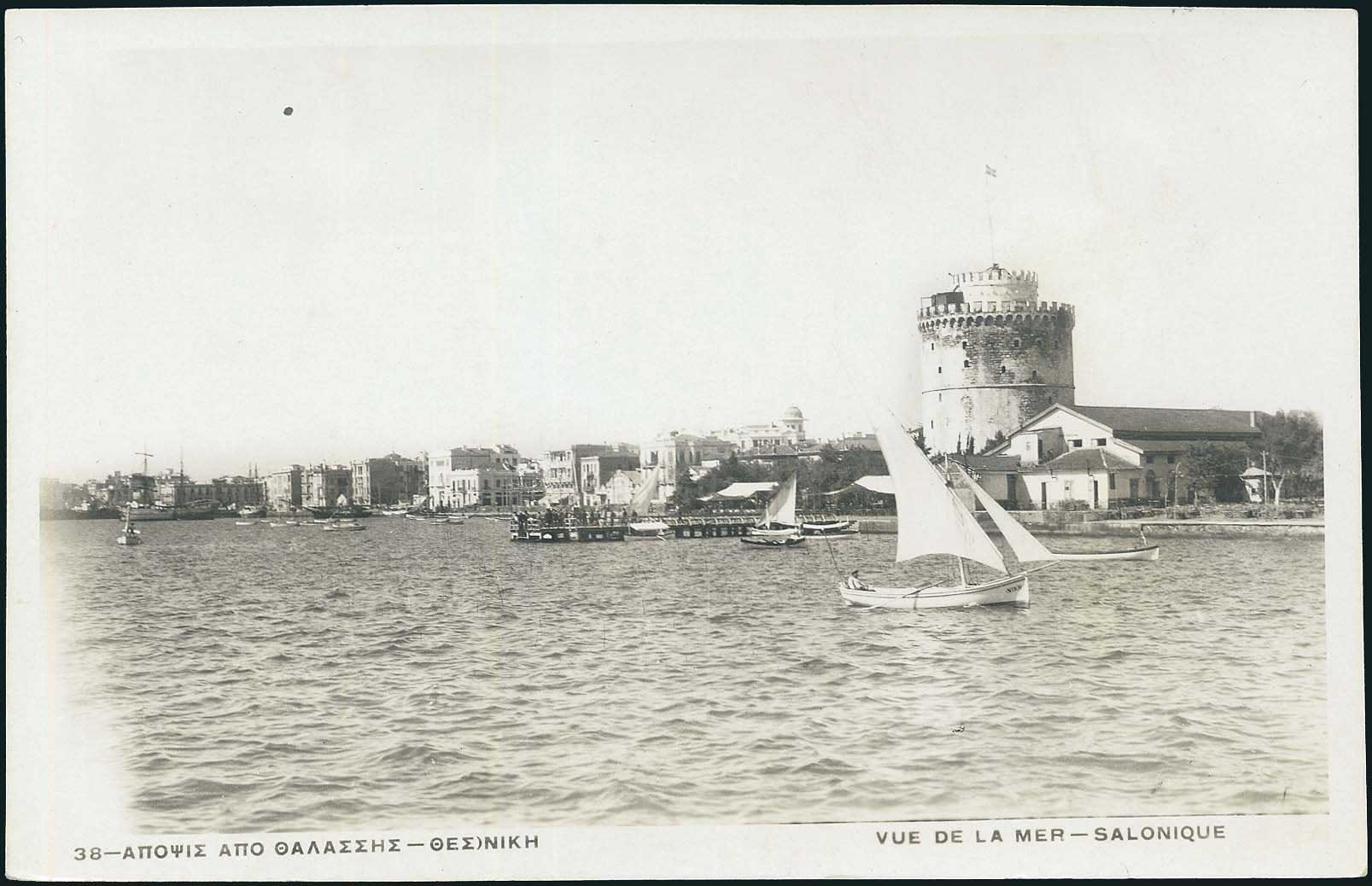 Lot 2390 - - THESSALONIKI(SALONICA) -  A. Karamitsos Live Internet Auction 23