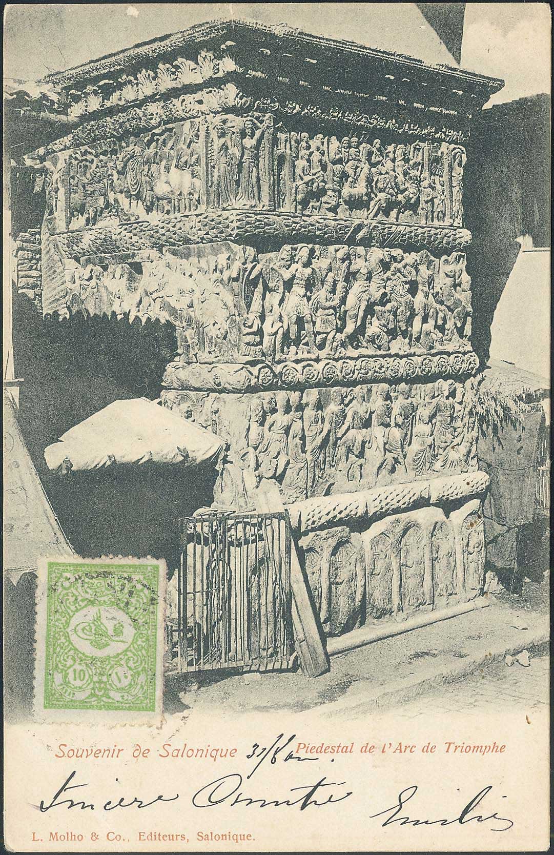 Lot 1715 - - THESSALONIKI(SALONICA) -  A. Karamitsos Postal & Live Internet Auction 752