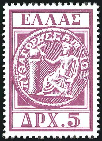 Lot 629 - - 1945-2016 -  A. Karamitsos Postal & Live Internet Auction 754