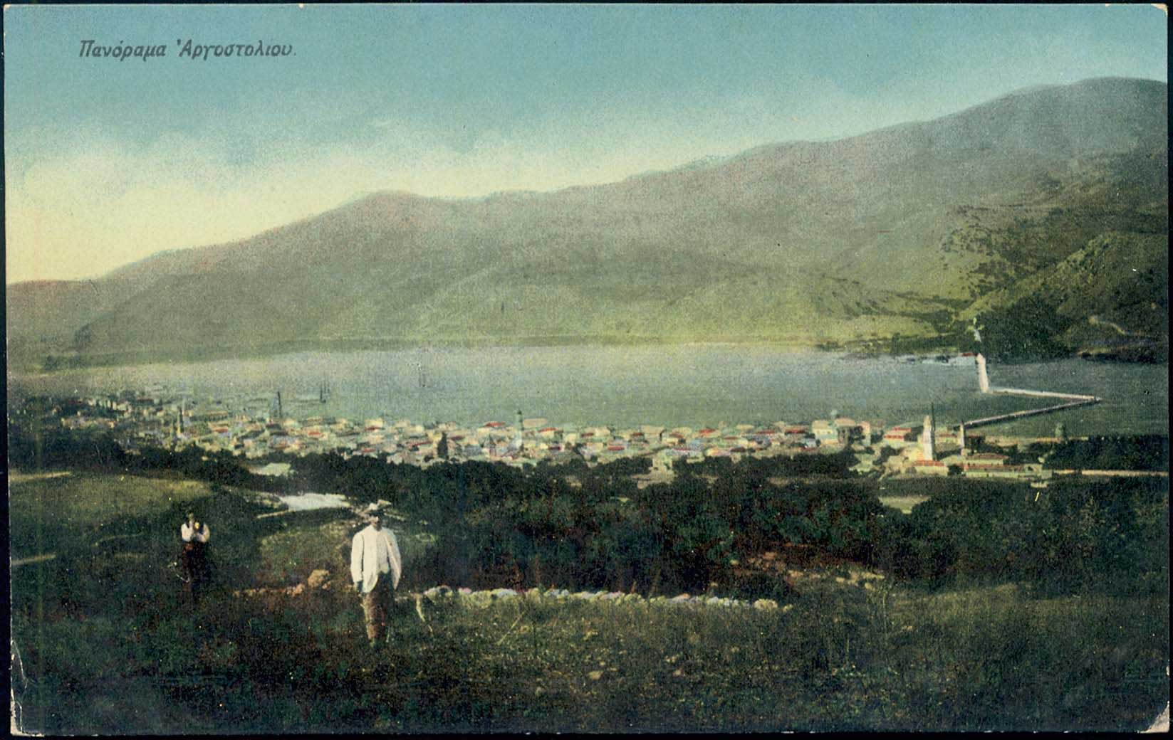 Lot 1758 - - IONIANISLANDS - A. Karamitsos Postal & Live Internet Auction 751 Lot 1758 - - IONIANISLANDS - A. Karamitsos Postal & Live Internet Auction 751