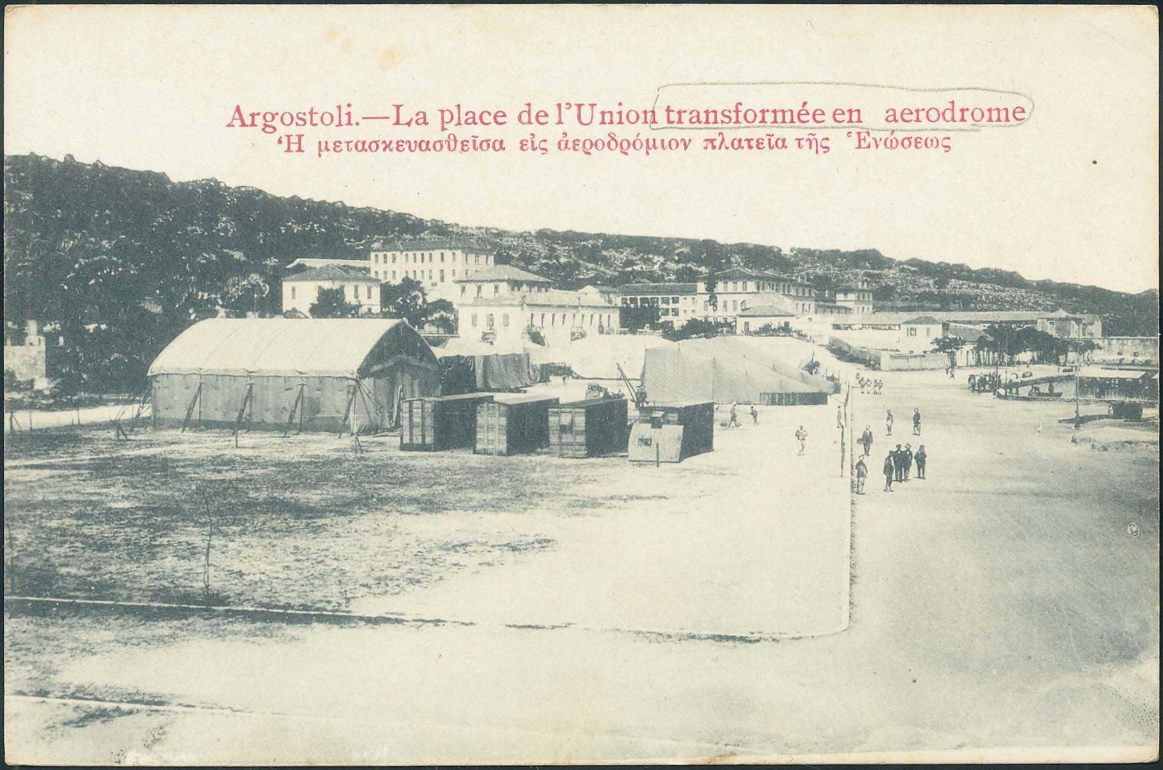 Lot 1770 - - IONIANISLANDS - A. Karamitsos Postal & Live Internet Auction 751 Lot 1770 - - IONIANISLANDS - A. Karamitsos Postal & Live Internet Auction 751