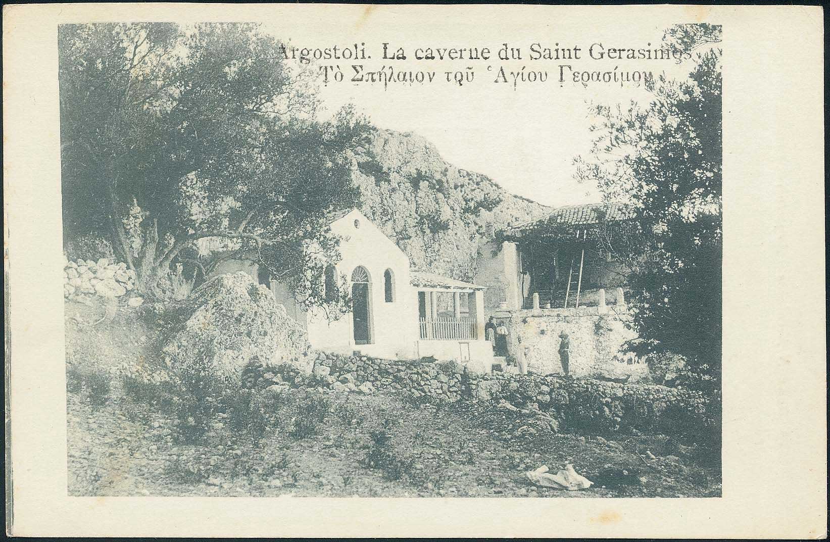 Lot 1775 - - IONIANISLANDS - A. Karamitsos Postal & Live Internet Auction 751 Lot 1775 - - IONIANISLANDS - A. Karamitsos Postal & Live Internet Auction 751