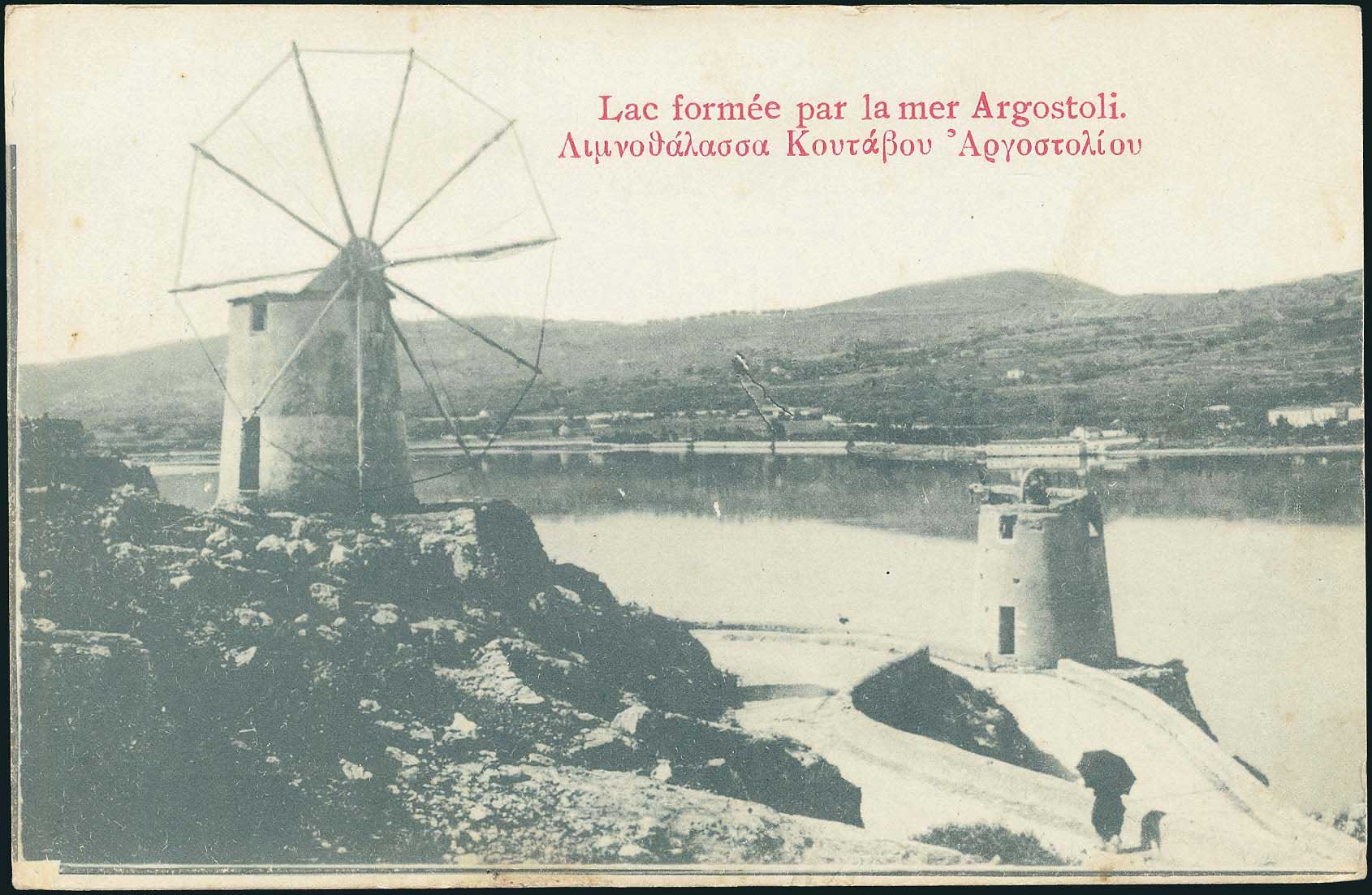 Lot 1761 - - IONIANISLANDS - A. Karamitsos Postal & Live Internet Auction 751 Lot 1761 - - IONIANISLANDS - A. Karamitsos Postal & Live Internet Auction 751