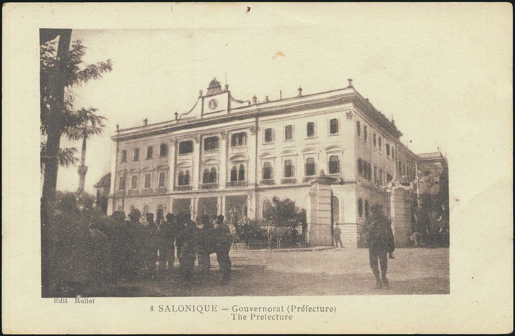 Lot 1765 - - THESSALONIKI(SALONICA) -  A. Karamitsos Postal & Live Internet Auction 754