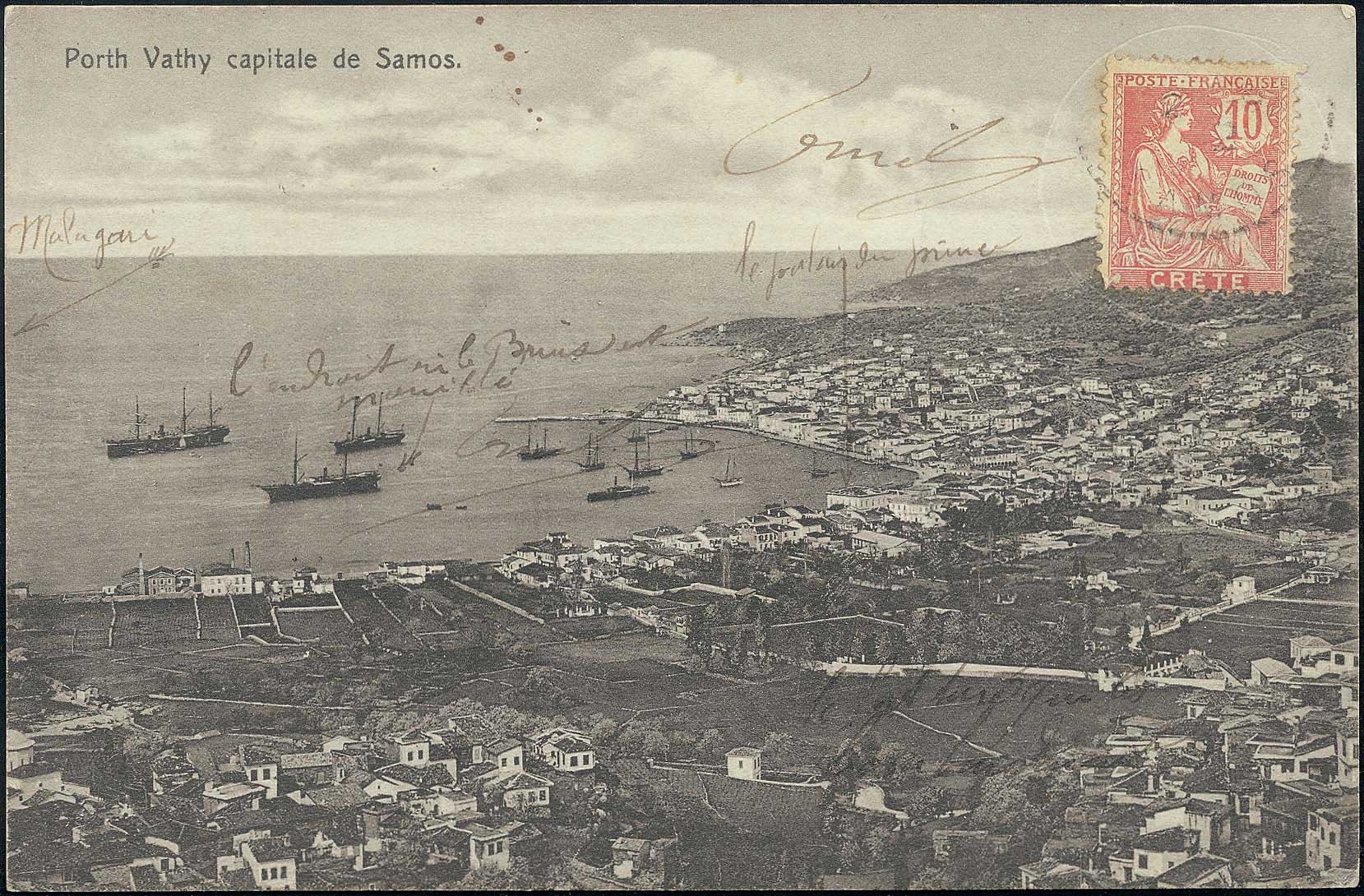 Lot 1406 - - AegeanIslands (North And East) - A. Karamitsos Postal & Live Internet Auction 754 Lot 1406 - - AegeanIslands (North And East) - A. Karamitsos Postal & Live Internet Auction 754