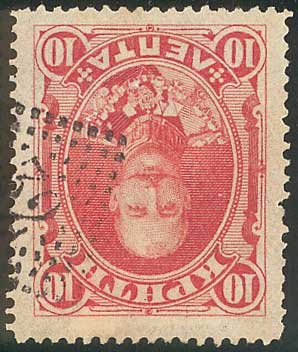 Lot 1008 - Greek& Cretan Post-Offices - A. Karamitsos Live Internet Auction 27 Lot 1008 - Greek& Cretan Post-Offices - A. Karamitsos Live Internet Auction 27