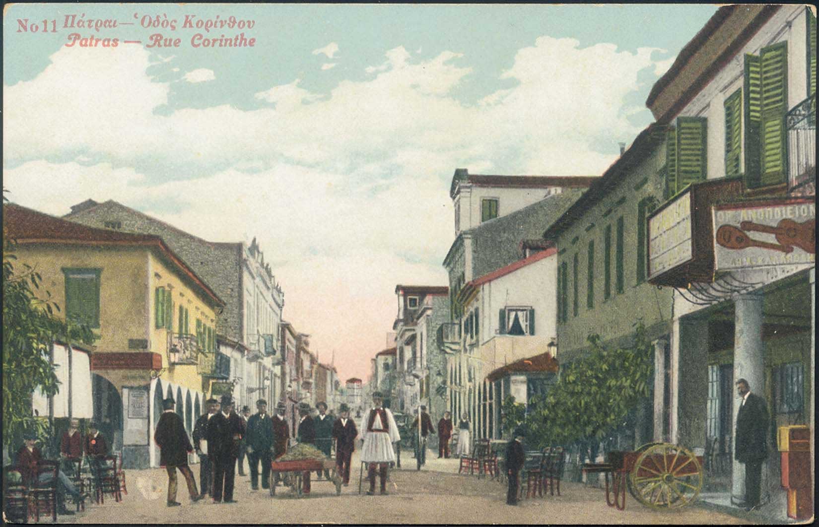 Lot 1406 - - peloponese - A. Karamitsos Postal & Live Internet Auction 755 Lot 1406 - - peloponese - A. Karamitsos Postal & Live Internet Auction 755