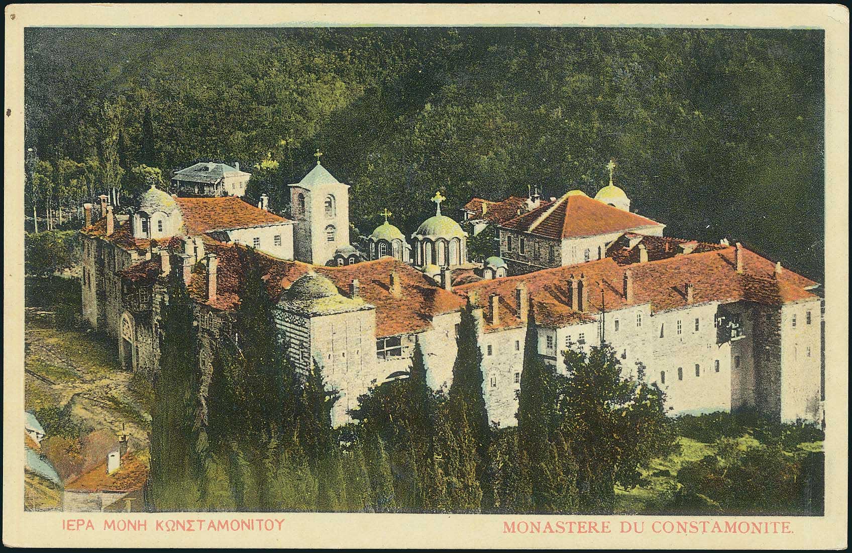 Lot 1791 - - AthosMountain (Mt.Athos) -  A. Karamitsos Postal & Live Internet Auction 751