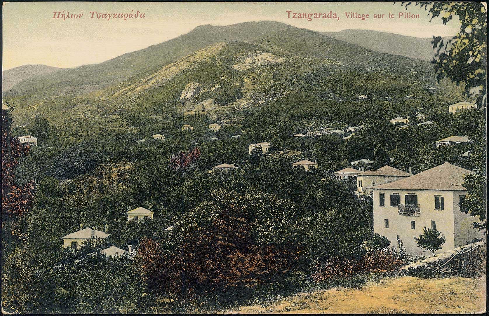 Lot 1608 - - Thessaly -  A. Karamitsos Postal & Live Internet Auction 754